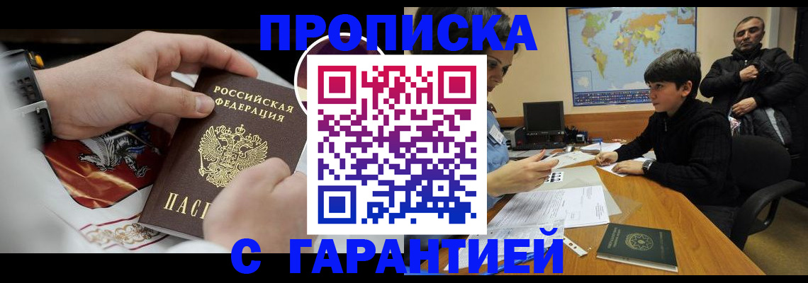 форма 3 в Кинешме