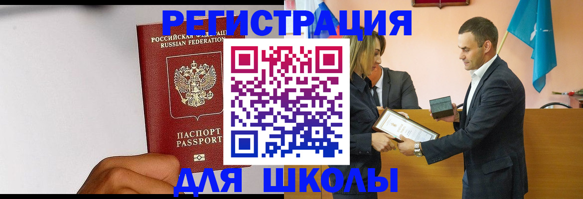 временная регистрация госуслуги в Кинешме
